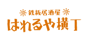 龍月